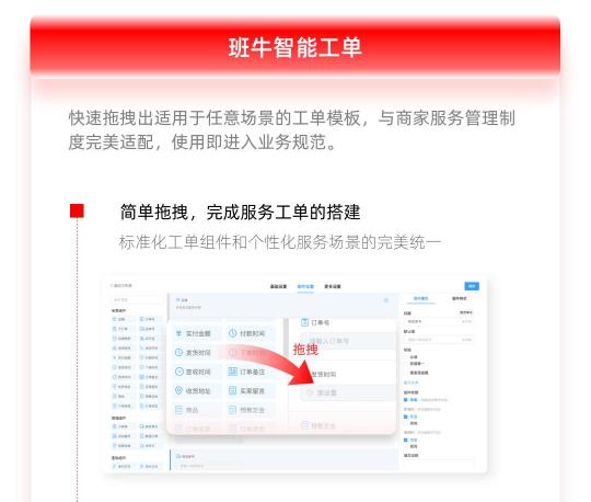 全球著名美肌品牌OLAY選擇班牛，為消費(fèi)者帶去更美服務(wù)
