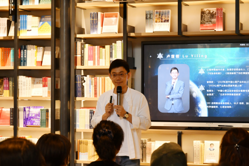 知名心理學(xué)作家盧熠翎受邀參加上海樊登書店線下讀書分享會(huì)