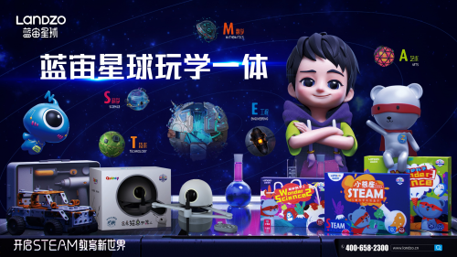 “AI”+“IP”雙驅(qū)動，藍宙科技助推智能玩具市場升溫