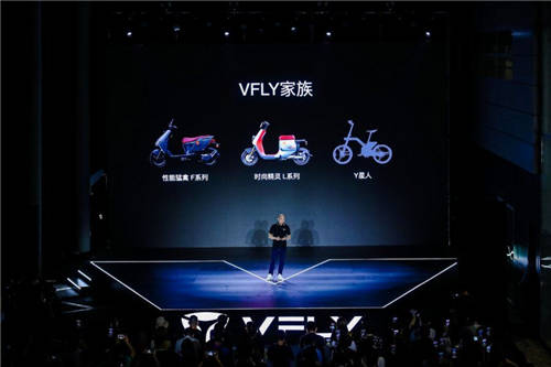 雅迪VFLY耀目而來，憑實力詮釋未來出行新概念