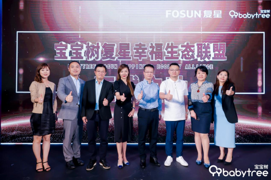 戰(zhàn)略制勝、利他裂變，寶寶樹打造母嬰家庭幸福生態(tài)