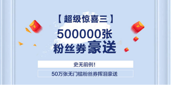 賈乃亮私藏手辦都送出來了？超級買手周年生日會也太大氣了！