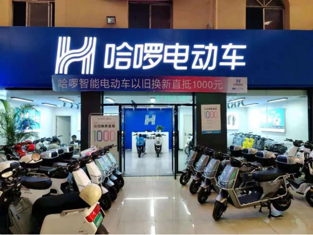 雅迪喊話“哈啰”？智能化賽道誰(shuí)主沉浮