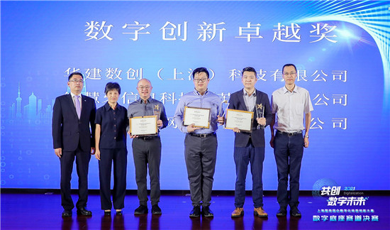 智慧芽榮膺“2021上海國資國企數(shù)字化轉(zhuǎn)型創(chuàng)新大賽”一等獎