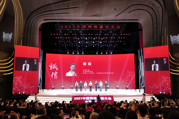 薇婭連續(xù)兩年獲聘網(wǎng)絡誠信宣傳大使！助推網(wǎng)絡誠信建設破浪前行