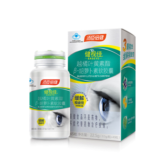 視疲勞多久才能恢復(fù)？讓葉黃素的作用來幫你改善吧