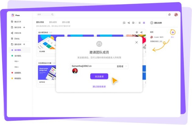 設(shè)計(jì)師必看！入行三年如何月薪五萬？