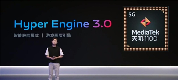 聯(lián)發(fā)科天璣1100移動(dòng)芯片護(hù)航vivo S10，輕薄、拍照、性能三項(xiàng)全能