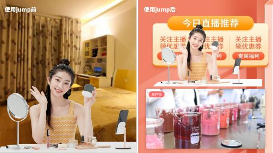 Jump——AI人景融合視頻演示工具，即將來襲！