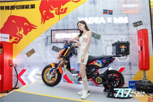 聯(lián)名熱門大IP！雅迪717騎行節(jié)開(kāi)啟今夏第一高能炫酷派對(duì)