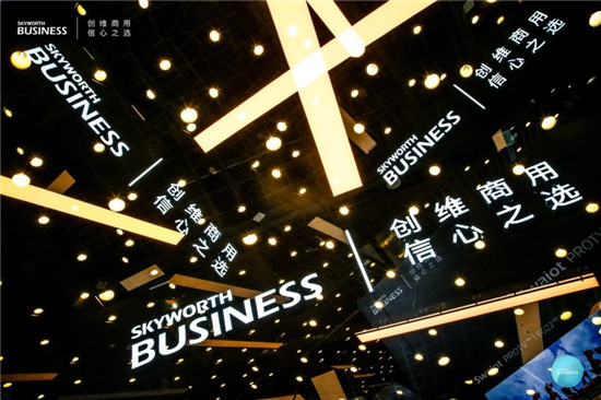 創(chuàng)維商用亮相InfoComm2021展會：打造商顯新體驗，視界#就在這里