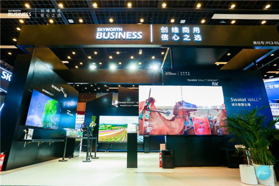 創(chuàng)維商用亮相InfoComm2021展會：打造商顯新體驗，視界#就在這里