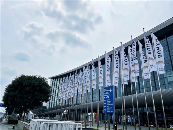 MAXHUB亮相北京InfoComm China 2021，引領(lǐng)智慧協(xié)同新浪潮