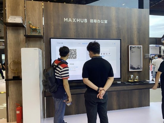 MAXHUB亮相北京InfoComm China 2021，引領(lǐng)智慧協(xié)同新浪潮