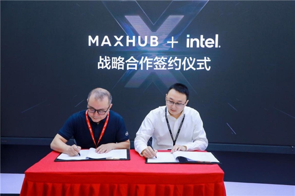 MAXHUB亮相北京InfoComm China 2021，引領(lǐng)智慧協(xié)同新浪潮