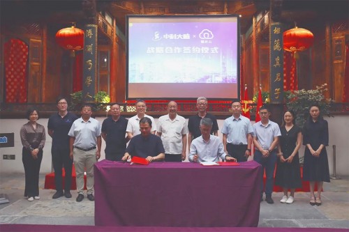 新生態(tài)、新篇章:曙光云、中科大腦簽署合作協(xié)議