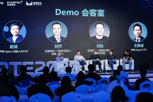 聲網“超音速計劃”重磅開啟 ， 助力RTE賽道創(chuàng)業(yè)伙伴加速成長
