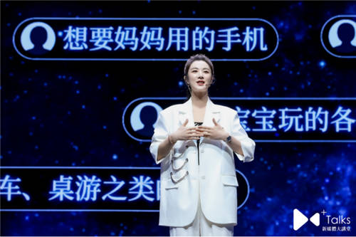 薇婭做客澳門新媒體大講堂，助力直播新發(fā)展