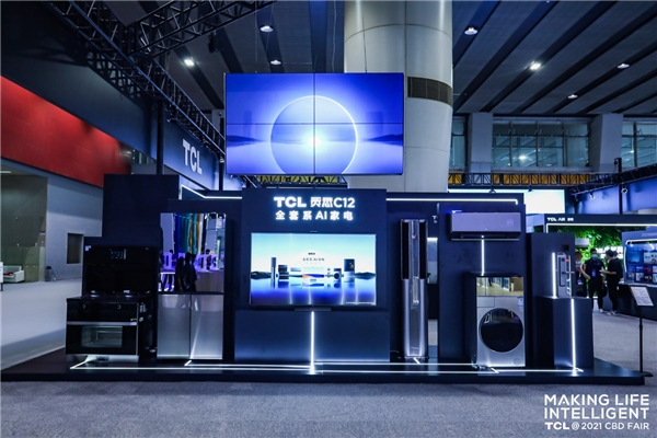 TCL亮相2021建博會！旗下智慧科技產品成未來智慧家居生活縮影
