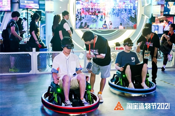 2021淘寶造物節(jié)：驚現(xiàn)互動(dòng)“黑科技”，九號(hào)機(jī)甲戰(zhàn)車熱血開戰(zhàn)！