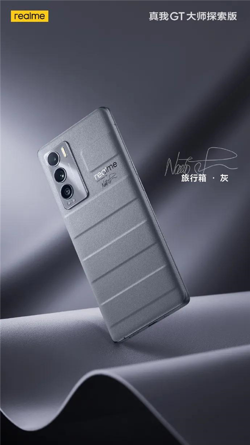 從「性價(jià)比」到「質(zhì)價(jià)比」，realme引領(lǐng)新的消費(fèi)變革