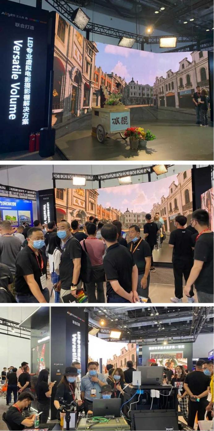 大屏就用艾比森！北京InfoComm China 盛大開(kāi)幕