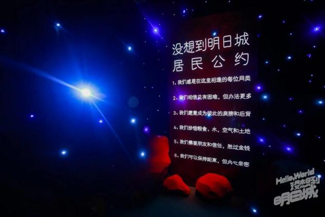 36Kr【沒想到明日城】活動(dòng)圓滿結(jié)束 感謝遇見有趣的你