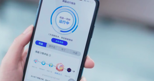 美的微晶冰箱以云數(shù)據(jù)為驅(qū)動，實現(xiàn)智能保鮮冰箱智慧新升級