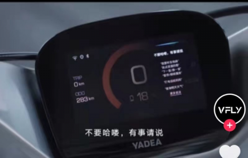 雅迪喊話(huà)哈啰，現(xiàn)在的電動(dòng)車(chē)行業(yè)是“超”還是“抄”？