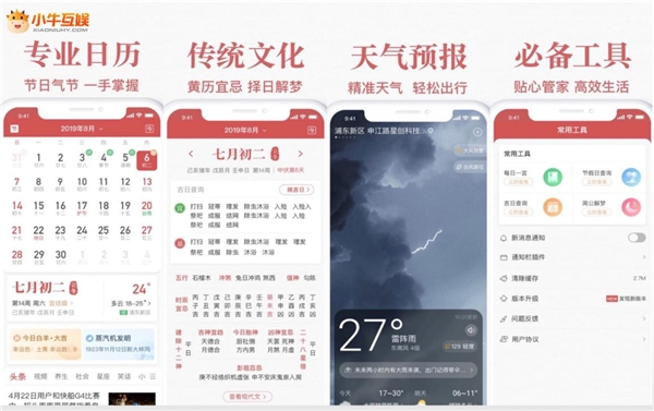 以用戶體驗(yàn)為重心 小?；叔^定創(chuàng)新坐標(biāo)