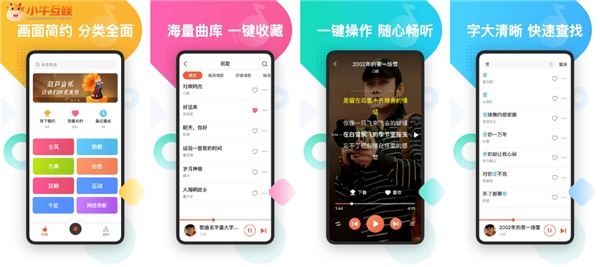 以用戶體驗(yàn)為重心 小?；叔^定創(chuàng)新坐標(biāo)