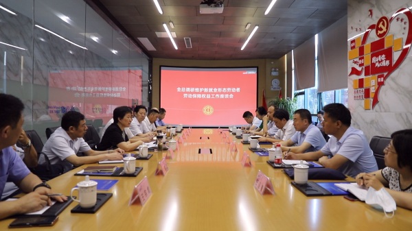 “學黨史，辦實事”合肥高新區(qū)道路運輸行業(yè)工會聯(lián)合會貨車司機集中入會儀式圓滿舉行