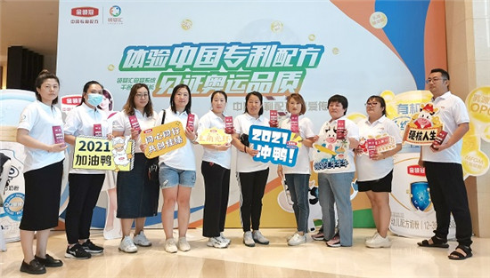 見證金領冠“奧運品質”，領嬰匯母嬰系統“專利體驗之旅”啟航