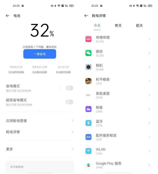 真我 GT 大師探索版體驗：2899 元起的驍龍 870 旗艦，大師造