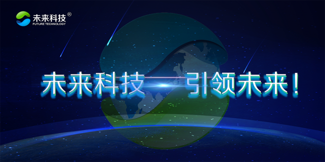 廣東未來科技GLOBAL3--跟著奧運健兒“動起來”
