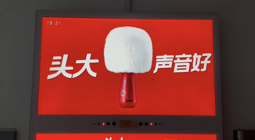 唱吧K歌寶聯(lián)手分眾 ，告訴你“頭大聲音好”