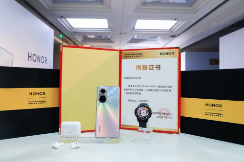 榮耀Earbuds 2 SE用鐳射服務(wù) 助力TEAM CHIN續(xù)寫榮耀時(shí)刻