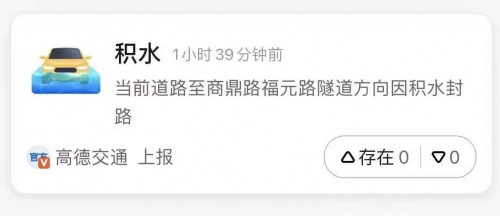 轉發(fā)擴散！洪災面前這些產(chǎn)品能幫大忙！