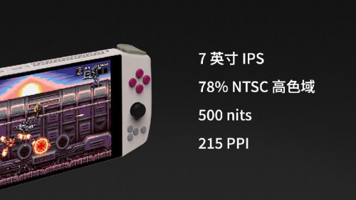 AYANEO 2021 Pro新機(jī)發(fā)布，將搭載AMD 銳龍 7 4800U，及全新復(fù)古設(shè)計