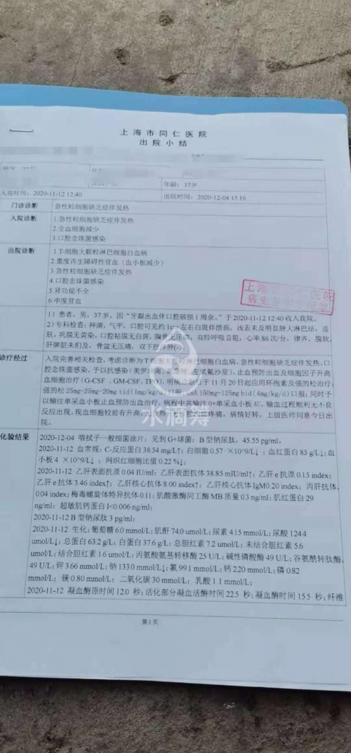 行善有輪回，愛(ài)心有接力，水滴籌為白血病患者帶來(lái)生的希望