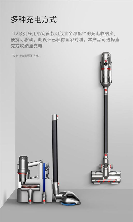 顏值與實力并存，家庭清潔有保障 造吸塵器，小狗是專業(yè)的！
