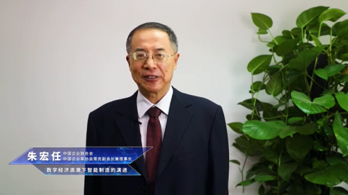 數(shù)據(jù)驅(qū)動價值，工業(yè)富聯(lián)發(fā)布多款數(shù)字化轉(zhuǎn)型解決方案