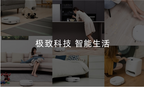 云鯨和科沃斯掃地機器人哪個好？云鯨是你偷懶的理由