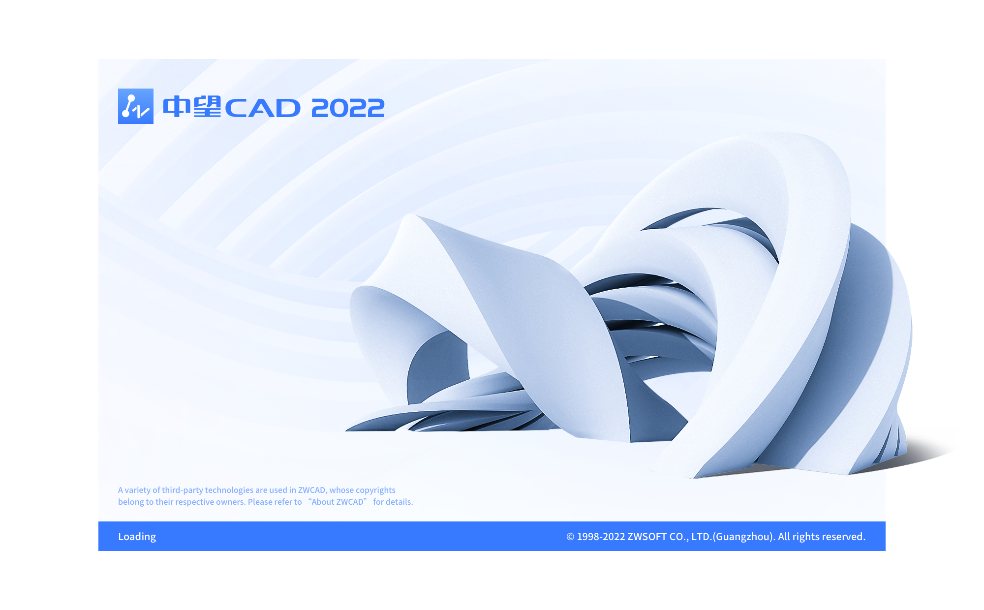 中望CAD 2022全球發(fā)布：“芯”自主，更快速
