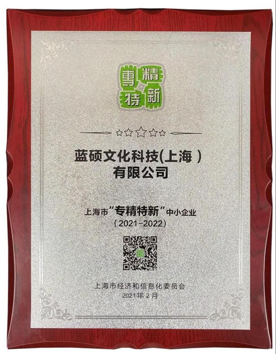 利亞德連獲三項(xiàng)榮譽(yù)，彰顯創(chuàng)新技術(shù)領(lǐng)域的突破性成就