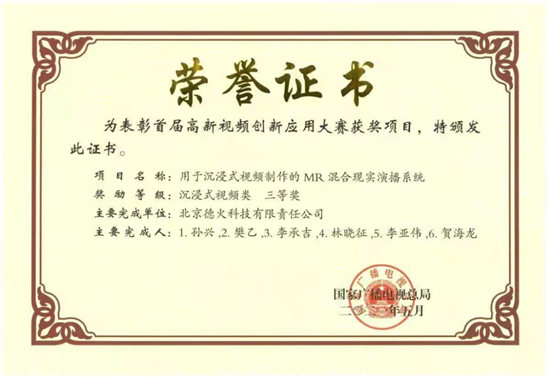 利亞德連獲三項(xiàng)榮譽(yù)，彰顯創(chuàng)新技術(shù)領(lǐng)域的突破性成就