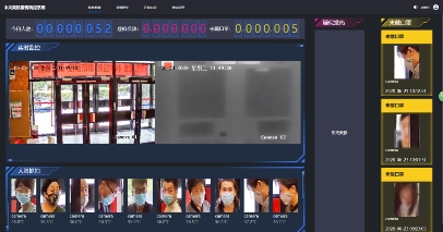 工信部表揚抗疫杰出貢獻AI企業(yè) 云從科技上榜