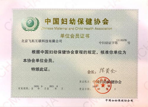 口袋辣媽營(yíng)以陪伴式服務(wù) 提升婦幼健康服務(wù)質(zhì)量