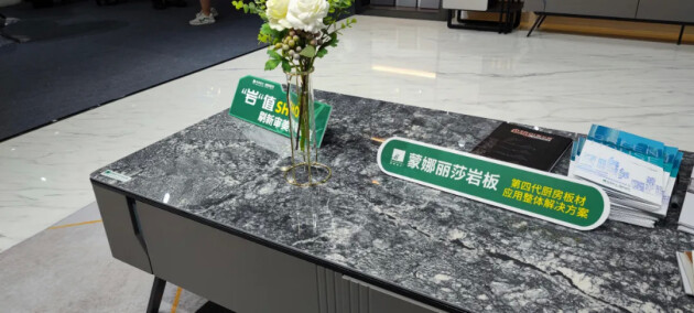 巖板當(dāng)?shù)?，從雙城雙展看巖板發(fā)展趨勢