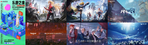 嗨玩2021ChinaJoy現(xiàn)場(chǎng) 眾多產(chǎn)品已抵達(dá)完美世界游戲展區(qū)